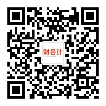 注册上海公司微信公众号